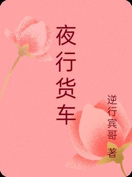 刀剑神域暮色黄昏
