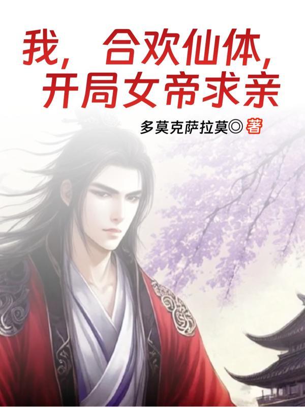 刀剑神域进击篇黯淡黄昏的谐谑曲
