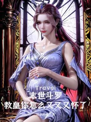 刀剑神域进击篇暮色黄昏