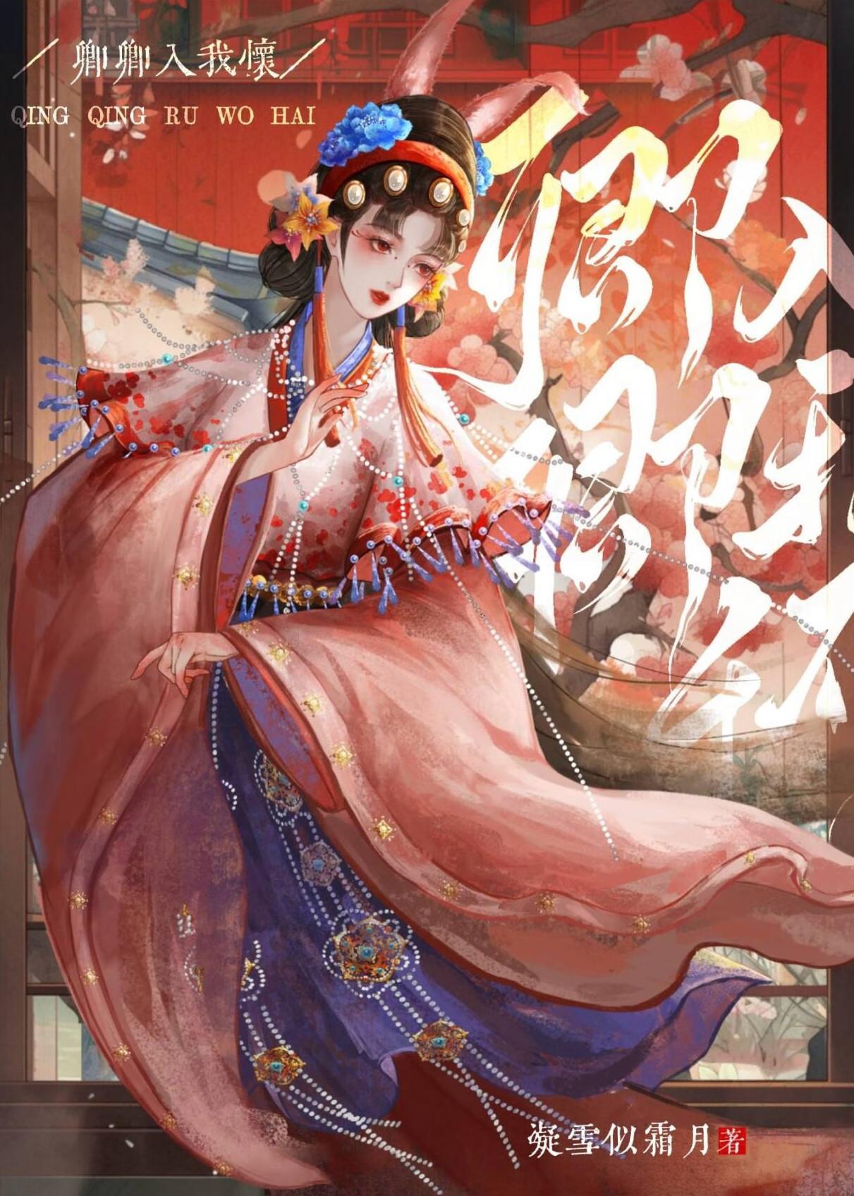 谱神曲TXT