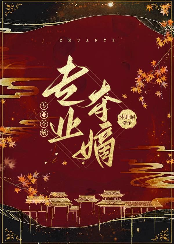 谱神曲异路风情