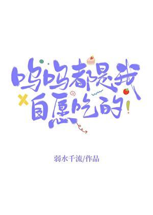 违背道德的人评析