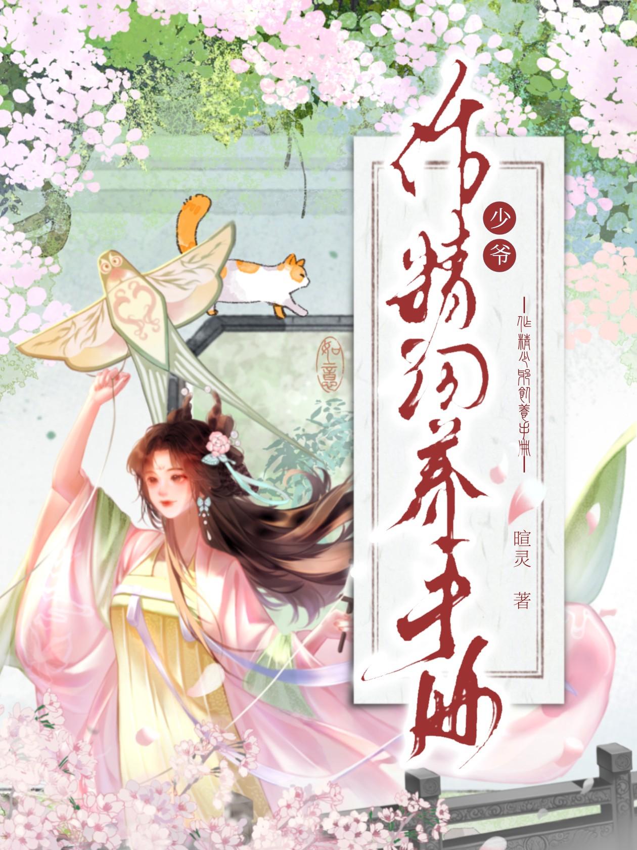 半星动漫
