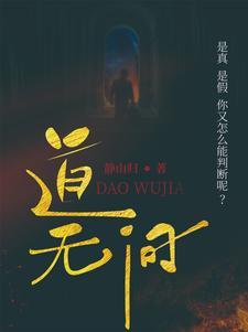 半星 丁墨