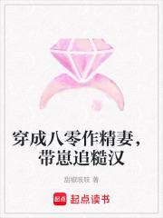 圆梦指南 沁杳