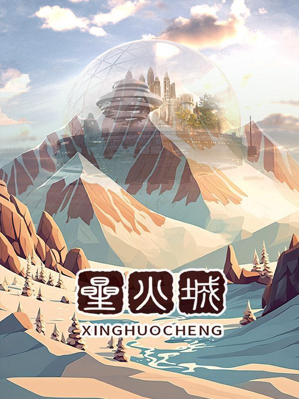 折南枝好看吗