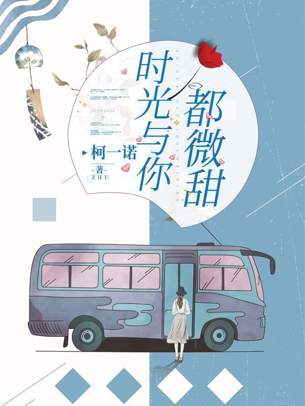 烈焰鸳鸯TXT宝书网