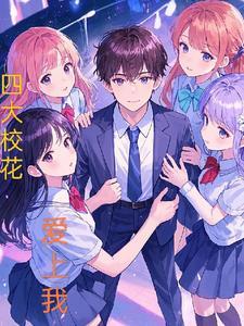 穿越之魔焰滔天 腐尸鳄
