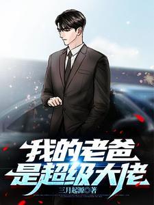 洪荒之魔焰滔天