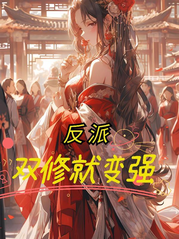 魔王寨魔焰滔天技能