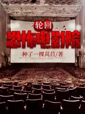 魔焰滔天技能说明