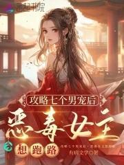 附生讲的是什么