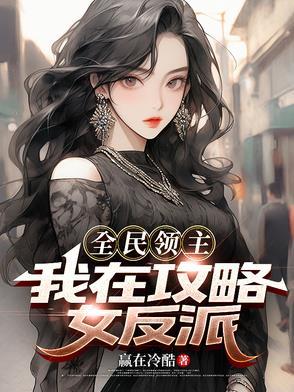附生什么意思