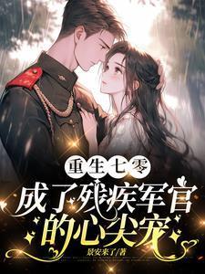 附生效条件的合同