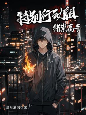怪物女友养成游戏