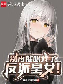 教父的荣耀奇书网