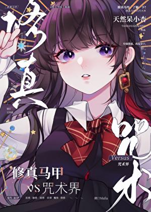 绝顶神医在都市苏陌