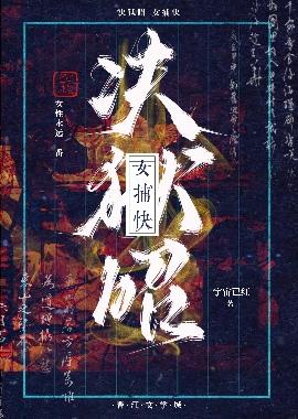 穿成军区大佬的炮灰前妻