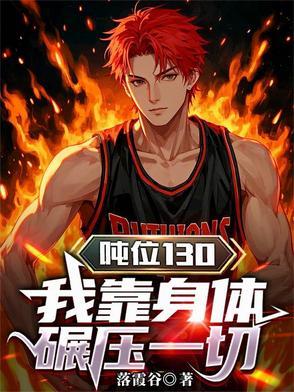 渣男总有天收txt
