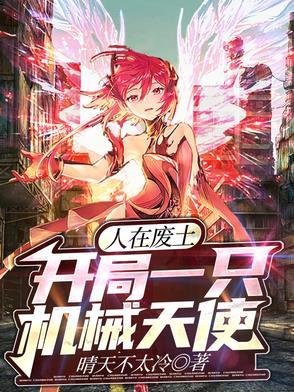 渣男总有天收番外