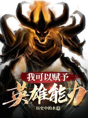 投喂病弱男配 作者可乐姜汤