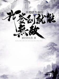 投喂病弱男配txt百度