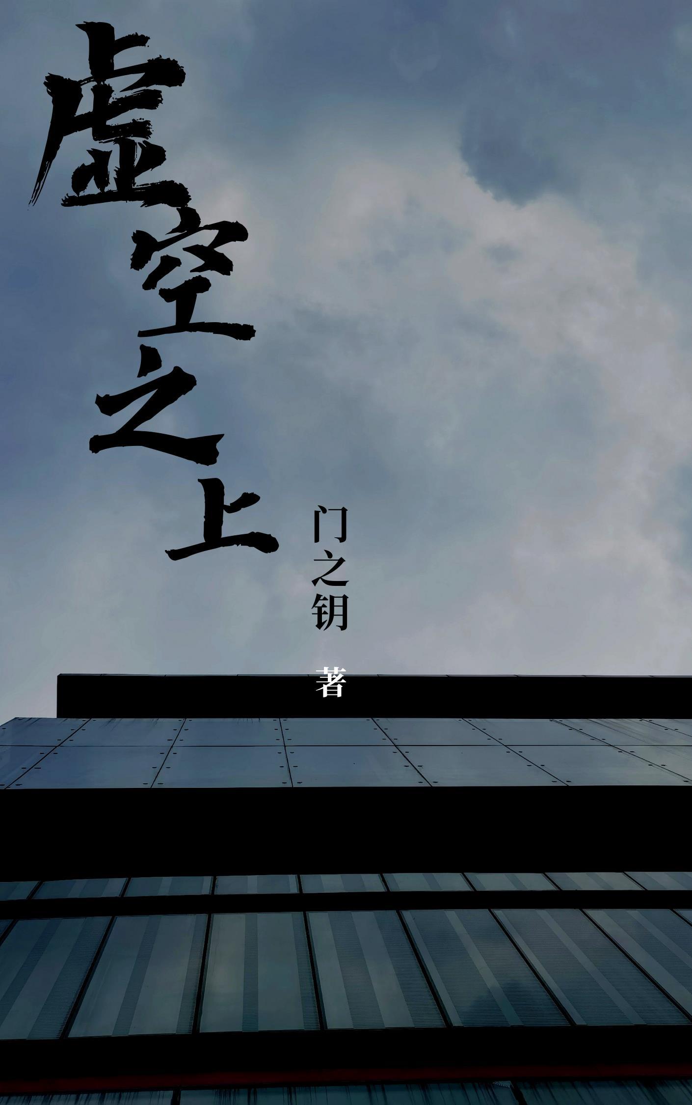 肆纪扬雷百货