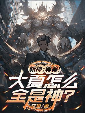 少将军当面