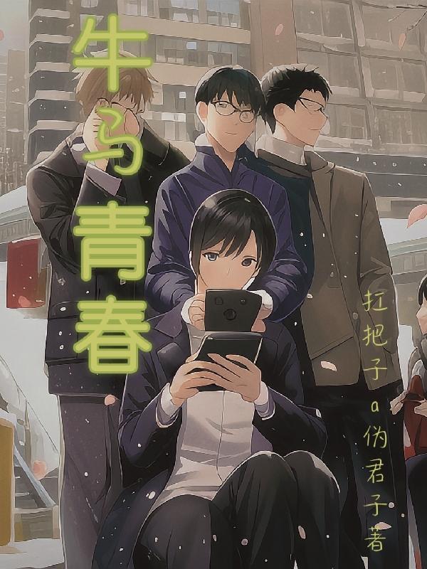 少将军衔相当于什么级别