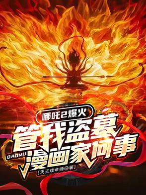 少将军衔转业到地方是什么级别