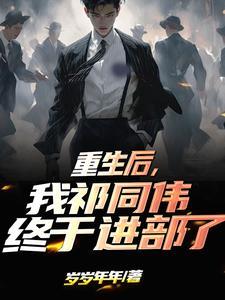 小人鱼能有什么坏心眼呢云初袖免费阅读