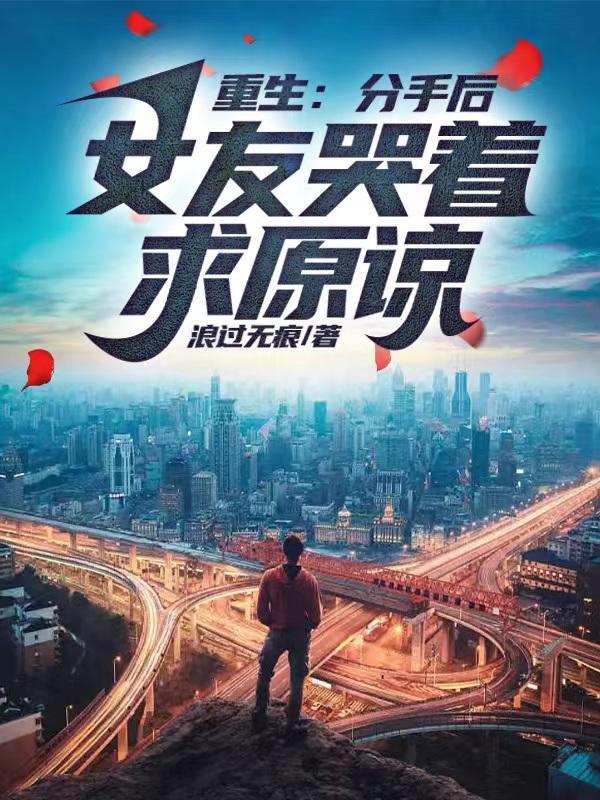 驸马她重生了全文免费阅读