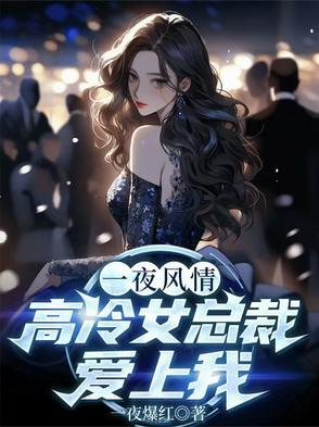 大秦开局送老婆