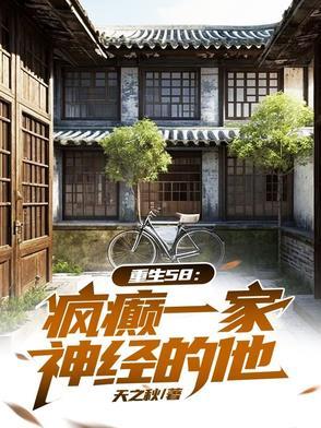 大秦开局送老婆的