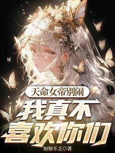 大秦开局送老婆笔趣阁