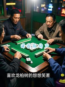 病王爷的冲喜妻叶知秋