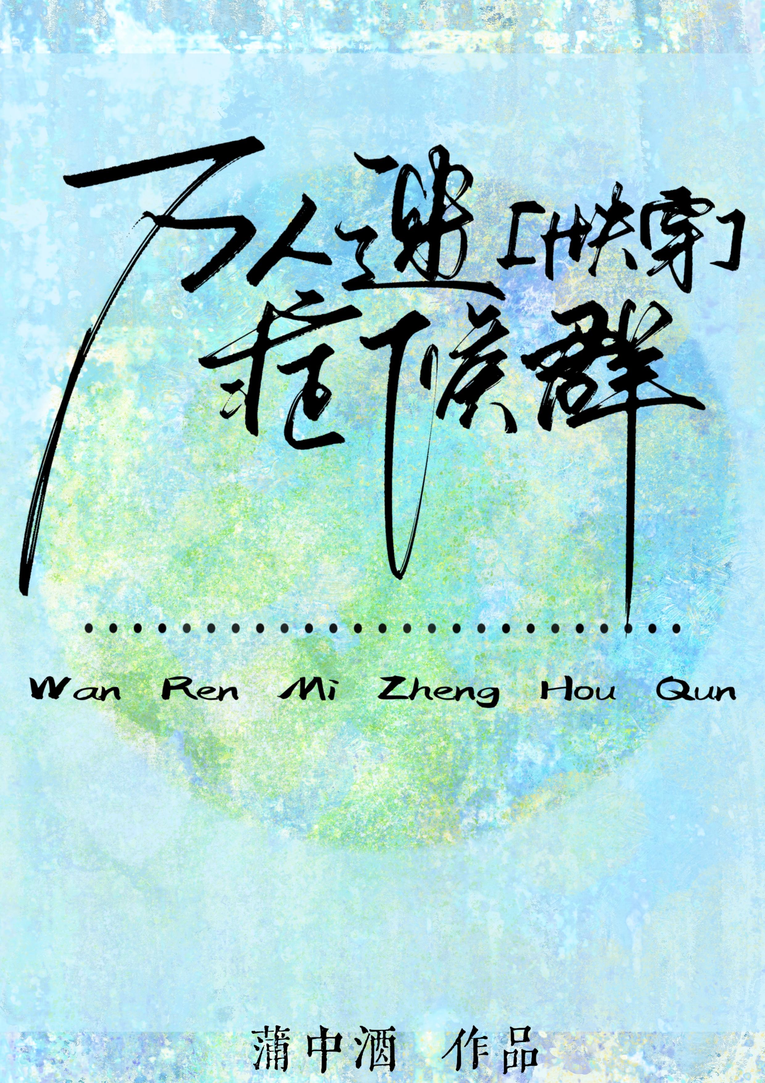 刀魂手机版