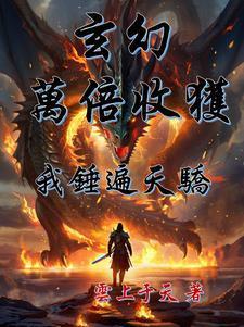 大小姐的贴身保镖免费阅读金色阿尤塔