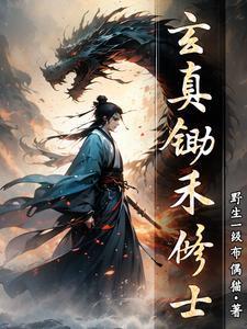 这狗血剧本你们自己演吧gl免费