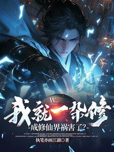 重生八十年代霸王花免费阅读