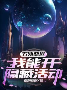 重生八十年代霸王花全文阅读