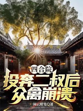 大小姐的马甲又掉了