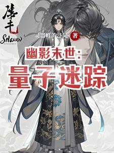 大小姐你马甲又掉了免费阅读