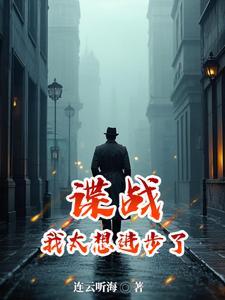 千金大小姐的马甲又掉了
