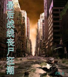 宫家大小姐的马甲又掉了