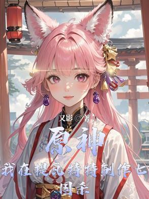 团宠大小姐马甲又掉了