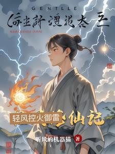 季大小姐的马甲掉了