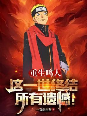 穿越大汉九皇子秦赢的