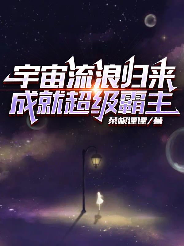 大汉第九皇子叶凡