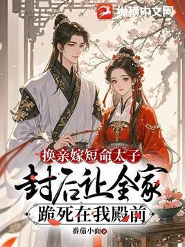 主角是大汉九皇子嬴姓的